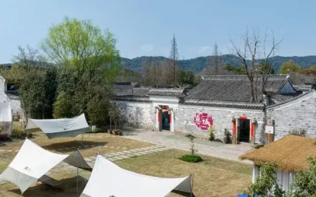 Cishe Meixue Hostel (Ningbo Cihupan)