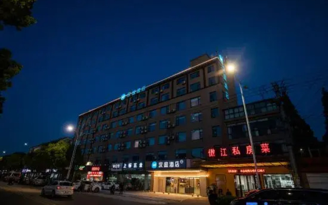 HanTing Hotel (Nantong Rugao Changjiang Town)