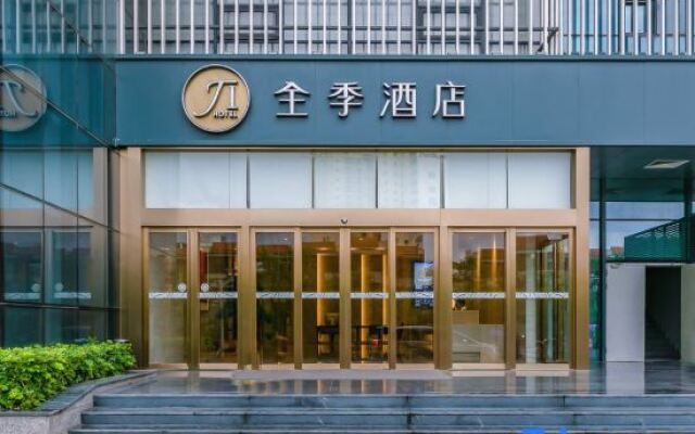 JI Hotel Shenzhen Bao'an International Exhibition Centre Fuyong