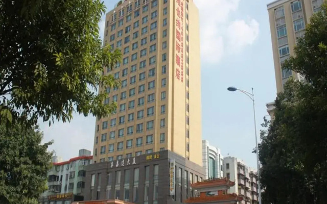 Vienna  - Guangzhou South Railway Station Branch