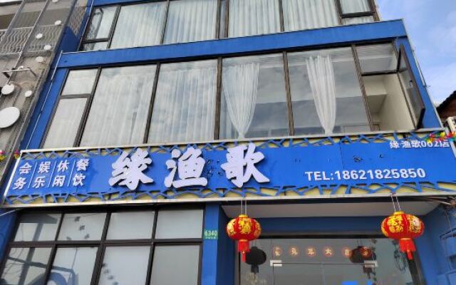 Yuanyuge Guesthouse