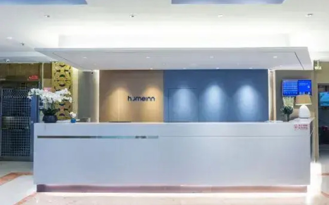 Homeinn Hotel (Xiamen Railway Station Hubin East Road)