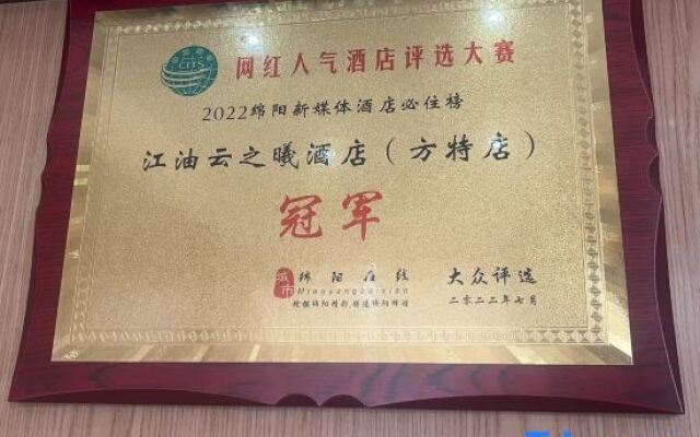 Yunzhixi Hotel