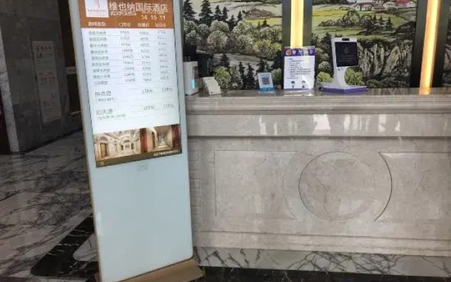 Vienna International Hotel (Wuhan Workers' Culture Palace Jiyuqiao Metro Station)