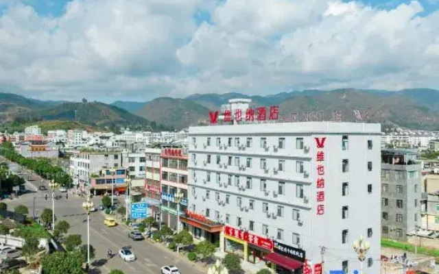 Vienna Hotel (Huili Ancient City Hotel)