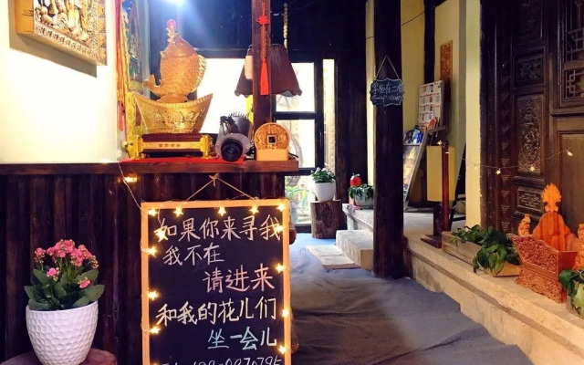 Mai Zhu Kung Gar Hotel