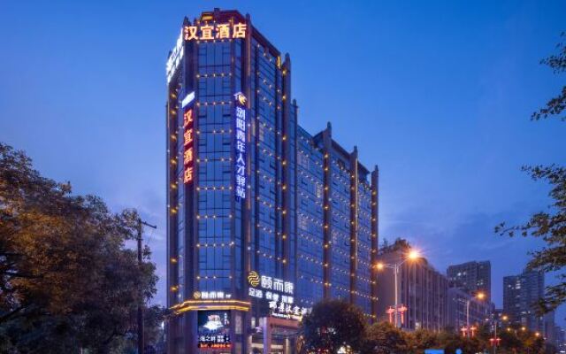 Lijing·Hanyi Hotel (Liuyang Avenue Municipal Government)