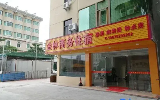 Huizhou Jinlin Business Accommodation