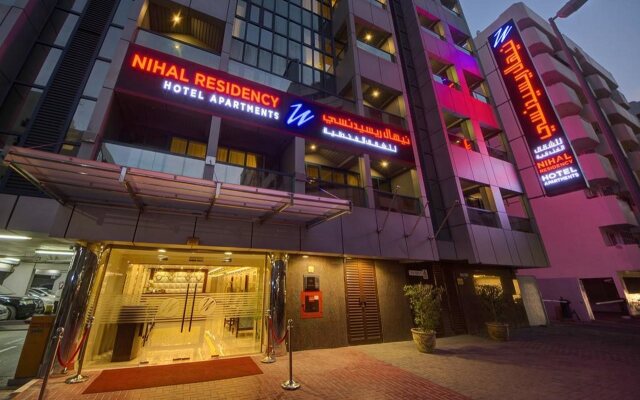 Nihal Residency Hotel Apartments