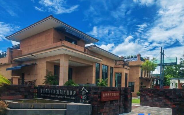Sadu·LanmeiTingtao Resort Hotel