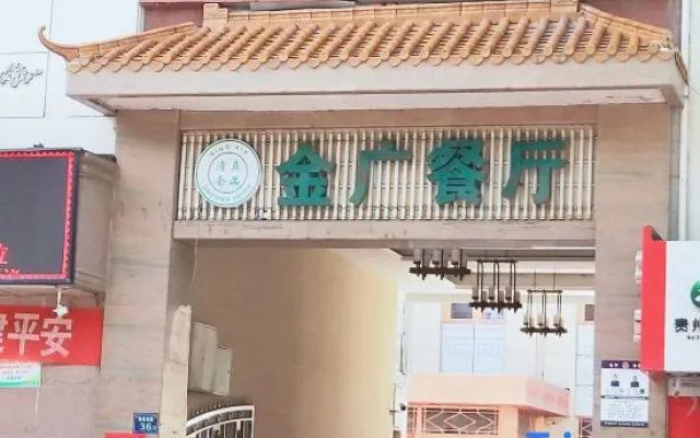 Yongning Xinghualou Business Hotel – Exterior – Yinchuan