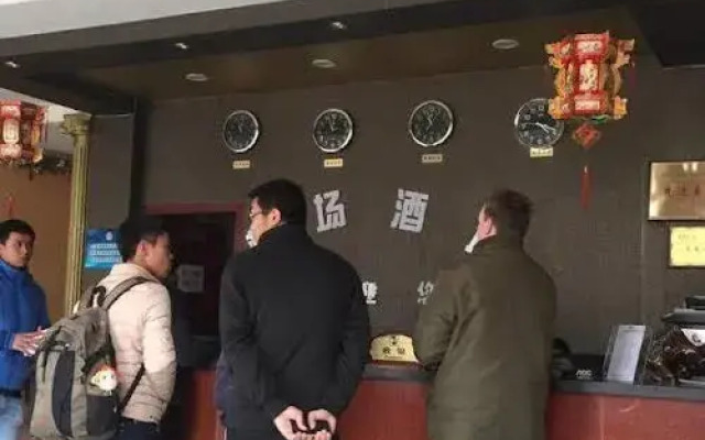 Beijing Airport Express Hotel