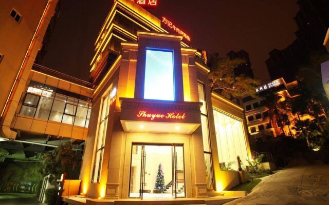 Xiamen Shu Yue Hotel