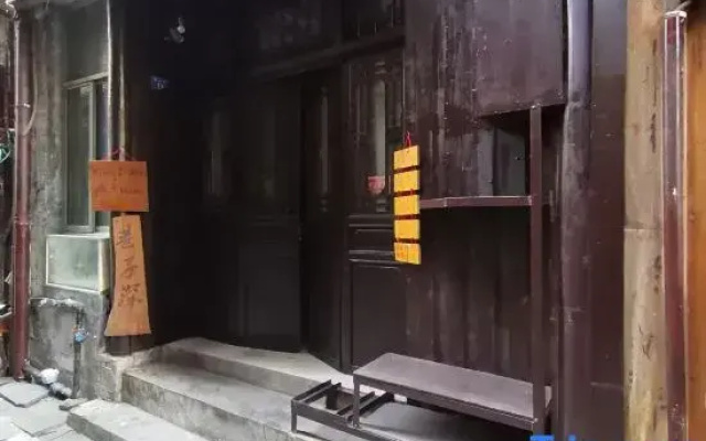 Xiangzishen Hostel
