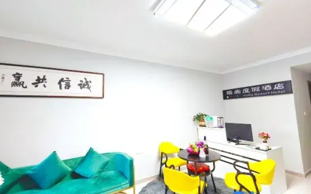 Yage Vacation Apartment
