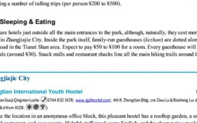 Zhangjiajie Zhongtian International Hostel