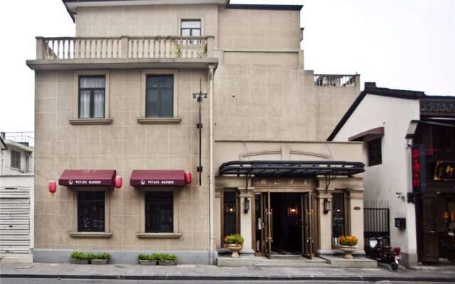 Wuyang Boutique Hotel - Hefang Street
