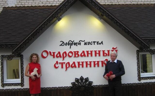 Ocharovannyy Strannik