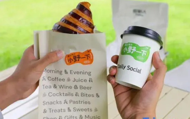 Sheraton Taizhou Hotel