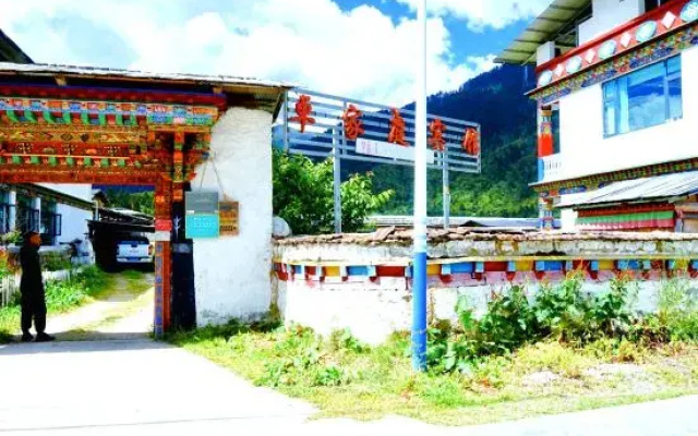 Nyingchi Lulangzhuo Family Hotel