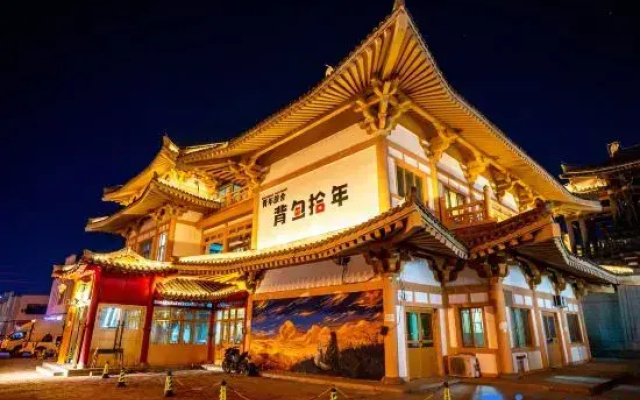 Yining Backpacker Youth Hostel