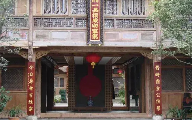 Heshun Zongbingfu Branch