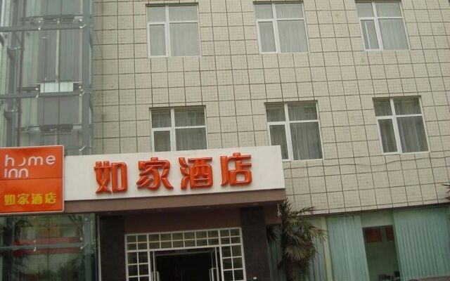 Homeinn Hotel Xian Mingguang Road