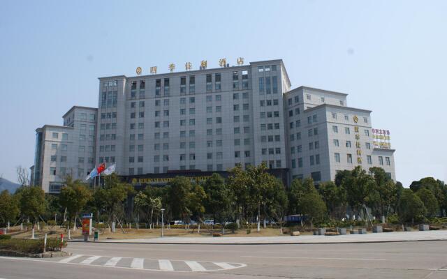 Xiangshan Jianguo Hotel