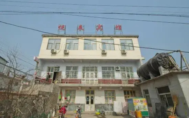 Pingyuuelai Hotel