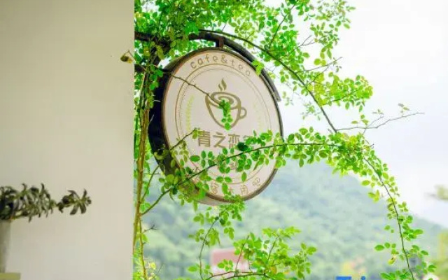 Tianhuangping Qingzhilianshe Homestay