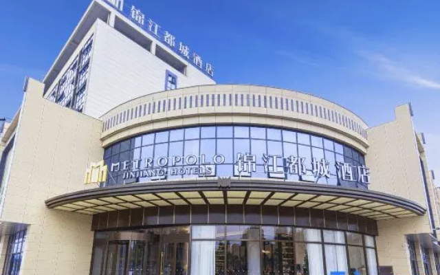 Jinjiang Metropolo Hotel Guang'an South Railway Station – Exterior – Guang'an