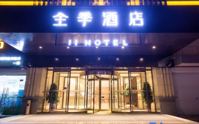 Ji Hotel Liaocheng Binhe Avenue