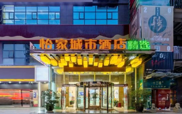 Yijia Hotel
