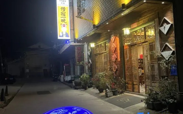 Yunshuiyao only to meet the homestay