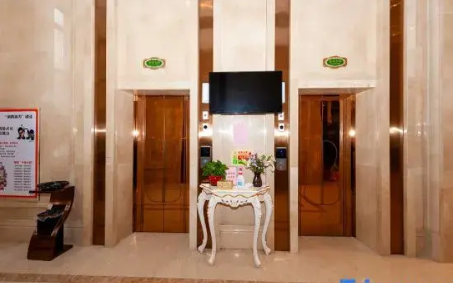 Vienna International Hotel