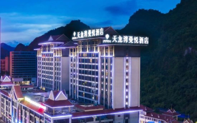 Pingxiang Municipal Government Imperial Dragon Bay Mandala Hotel