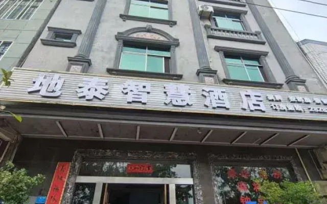 Hotels in Lingaodi