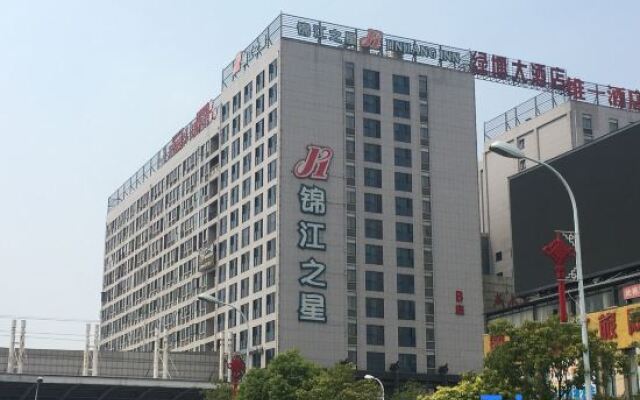 Huanlesong Holiday Apartment (Railway Station, Tianmen Mountain)