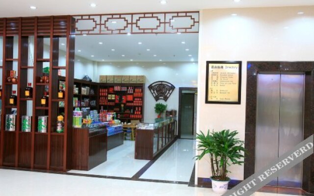 Tongda Huanqiu Hotel