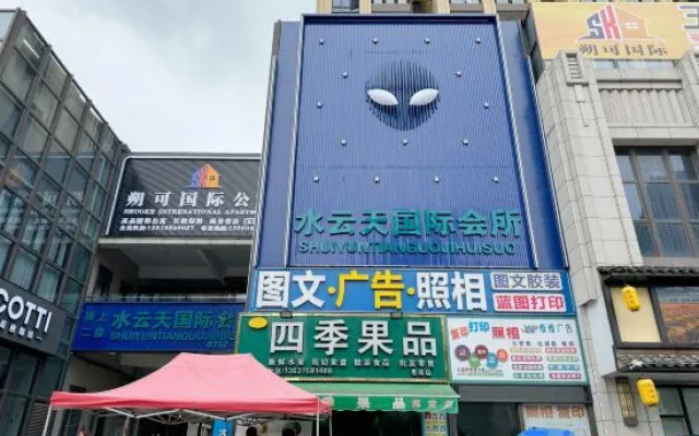 Shuoke International Apartment