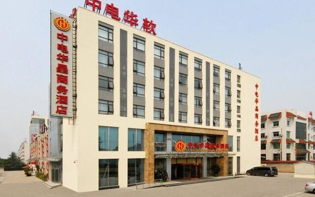 China Electronics Huajing Business Hotel