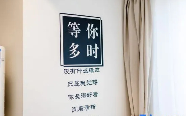 Yishu Loft Duplex Homestay (Zhangba North Road) – Guest Rooms – Xi'an