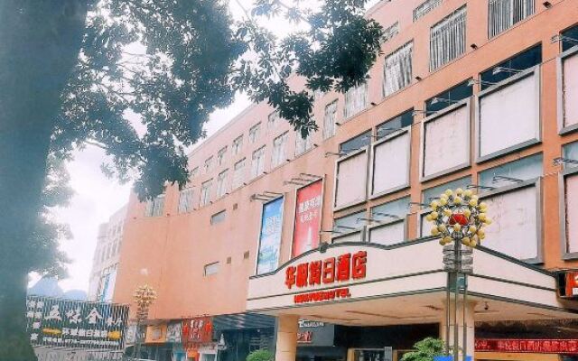 huayuehotel