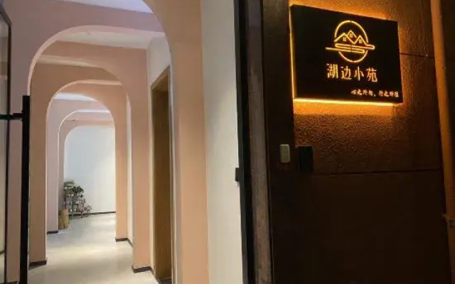 Dongjiang Lake Lakeside Garden Homestay