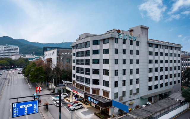Hanting Express (Hangzhou Gudun Road)