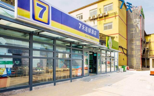 7 Days Inn·Beijing Huaxiangqiao  Xintiantan Hospital