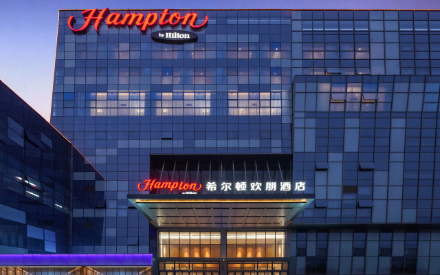 Hampton by Hilton Jining Gaoxin