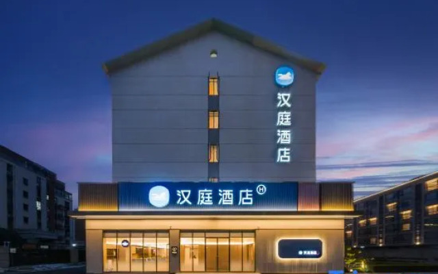 HanTing Hotel (Wuxi Meili Ancient Town)