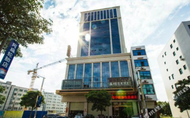 Yingyi Business Hotel