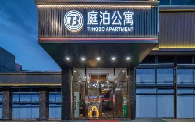 Huizhou Tingbo Apartment (Wanruncheng Shopping Center, Chenglongxi Street, Boluo County) – Exterior – Huizhou